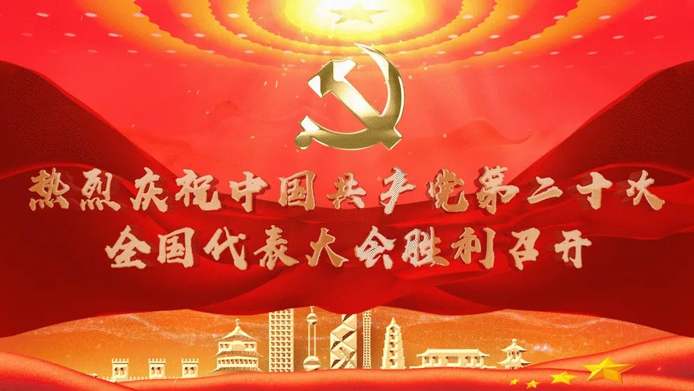 聚焦二十大：重视发展职业技术教育，职业教育成就出彩人生！