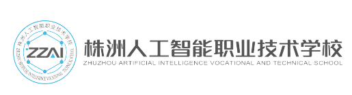 茶陵县职业中等专业学校