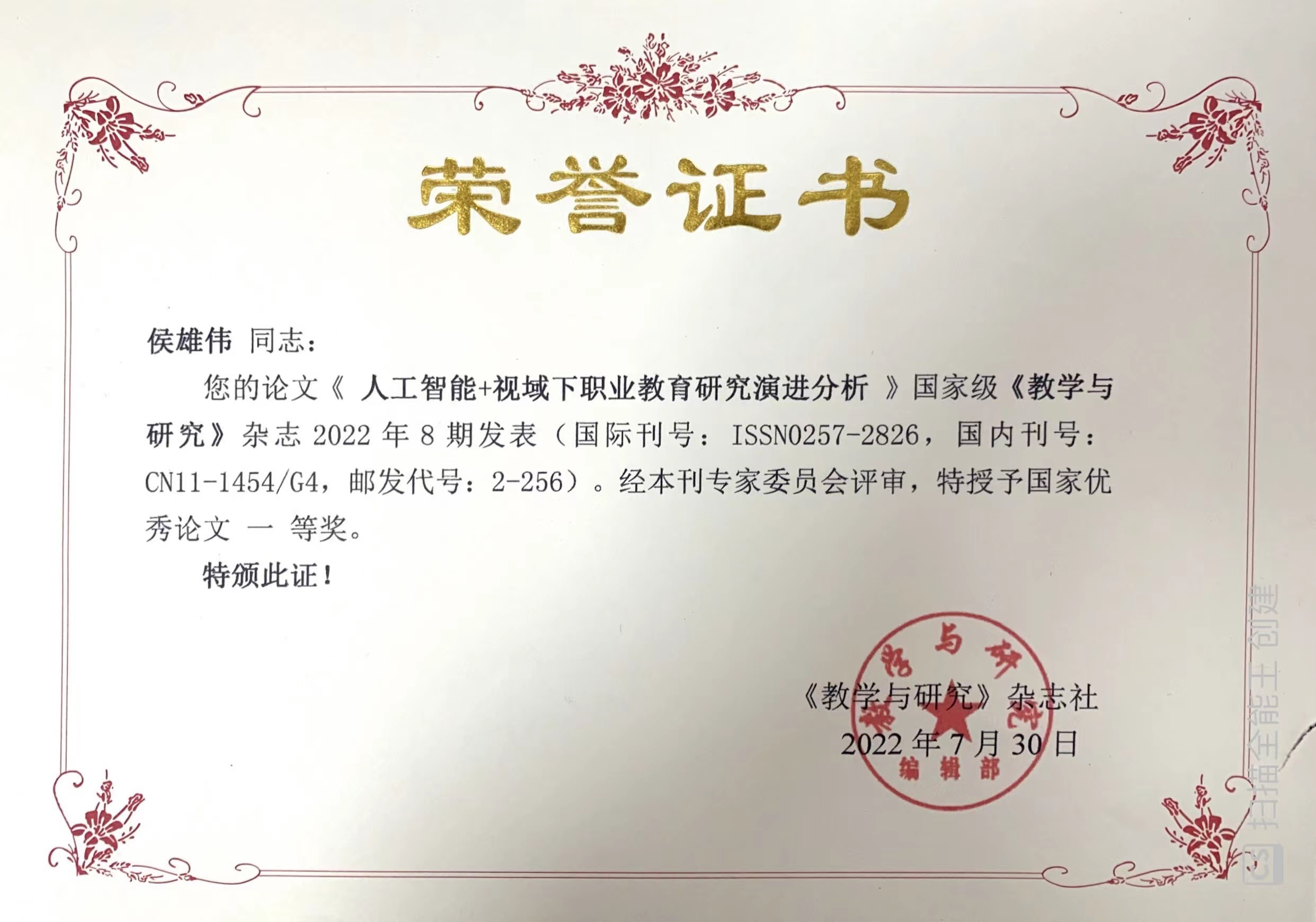 微信图片_20230109111314.jpg