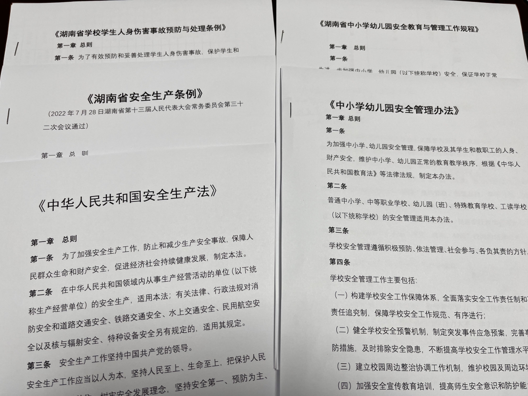 微信图片_20230403085725.png