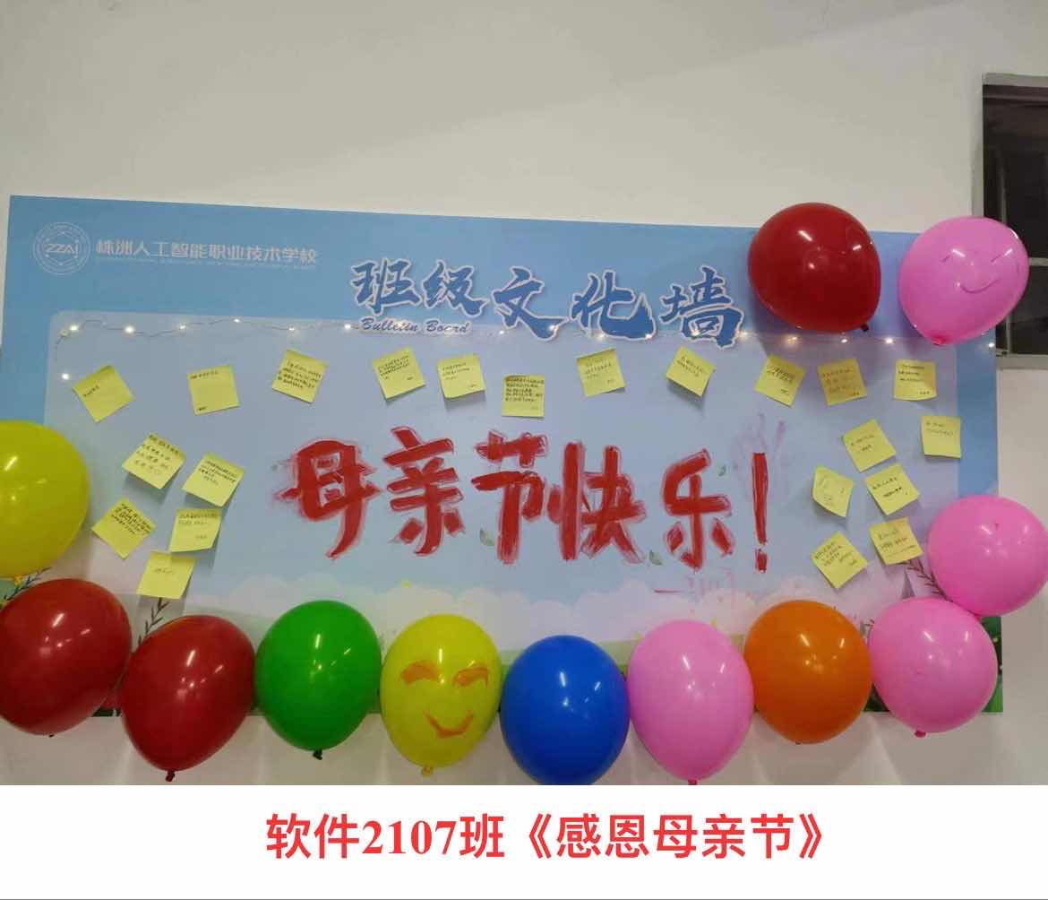 第1题_中职学工—谢格英_20230510_723147118719697907