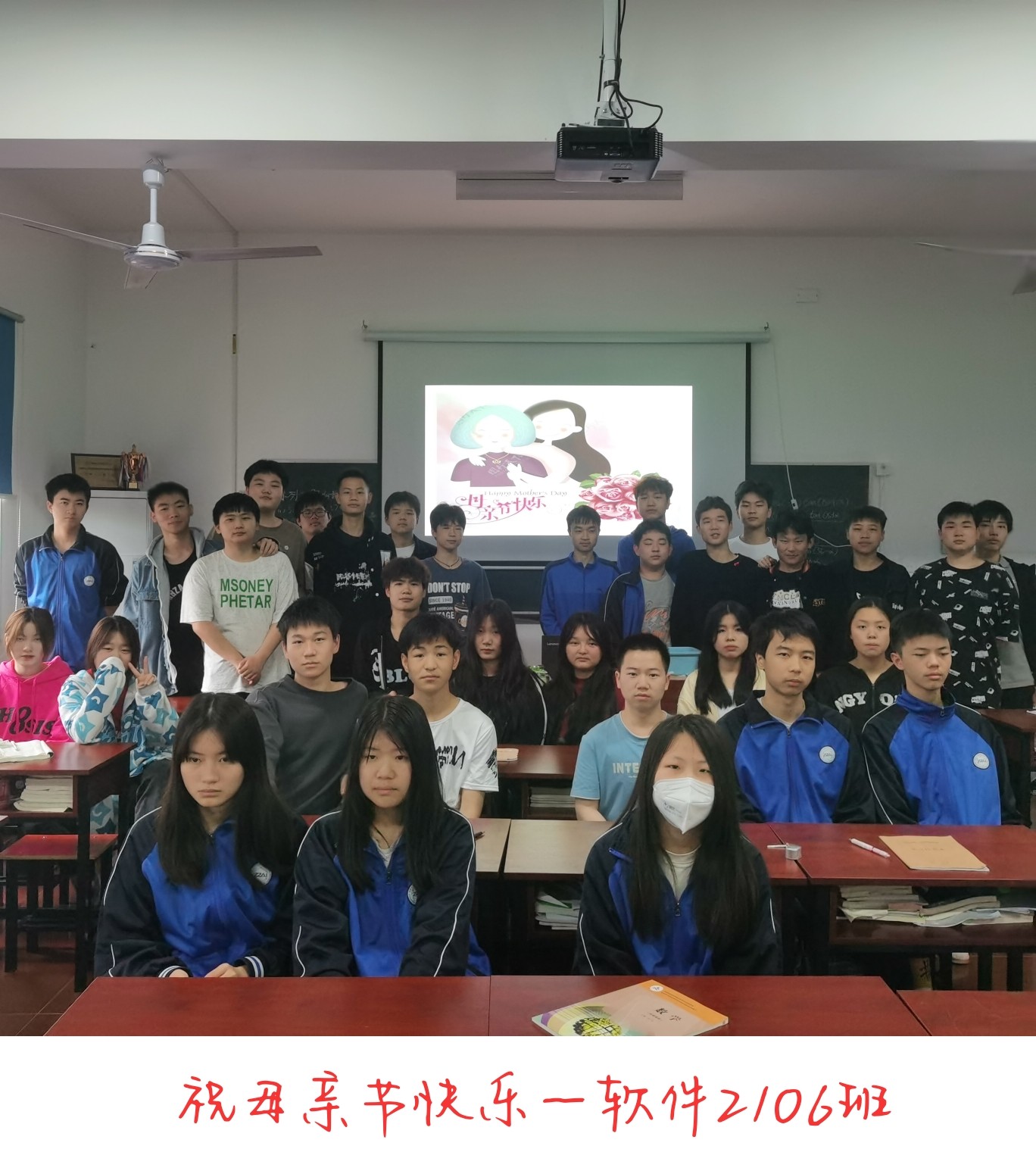 第2题_中职学工—阳漾_20230510_2023.05.10_16.27.25